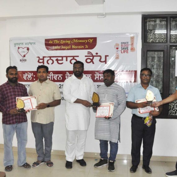Navjeevan Jalandhar